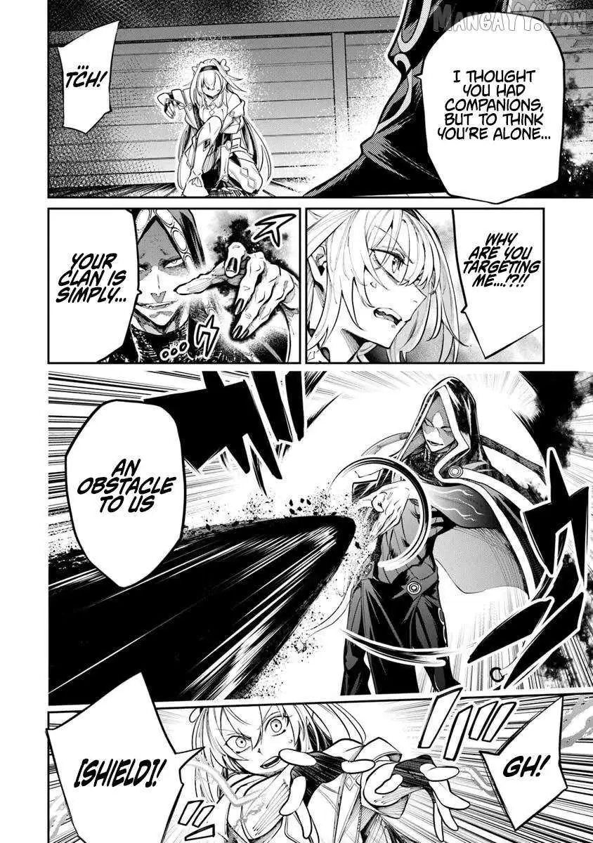 Bushinden: From Sacrifice to Martial God Chapter 7.1 page 4