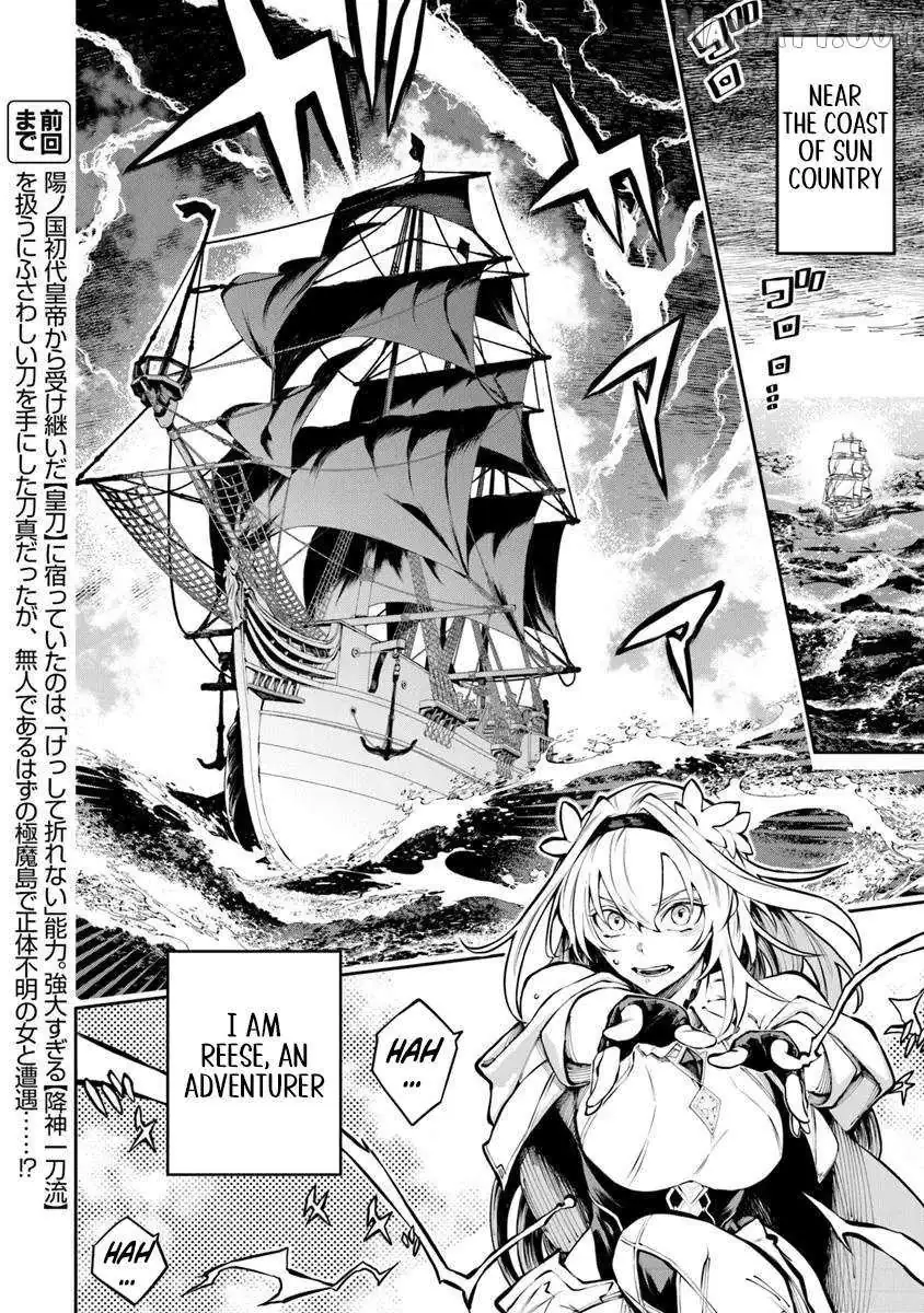 Bushinden: From Sacrifice to Martial God Chapter 7.1 page 2