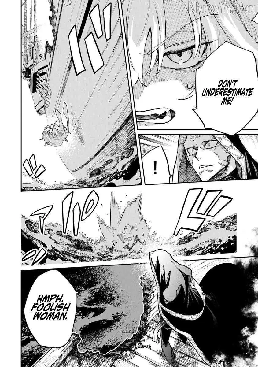 Bushinden: From Sacrifice to Martial God Chapter 7.1 page 6