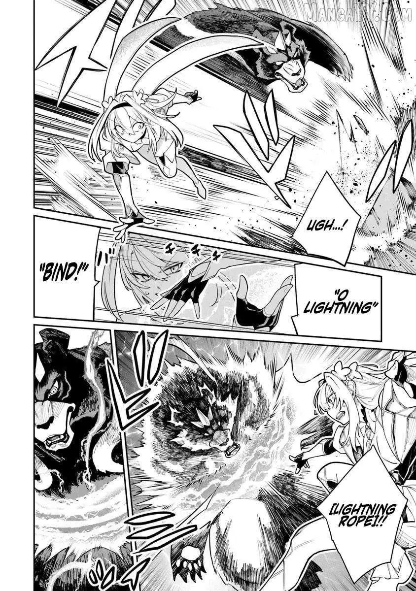 Bushinden: From Sacrifice to Martial God Chapter 7.1 page 12