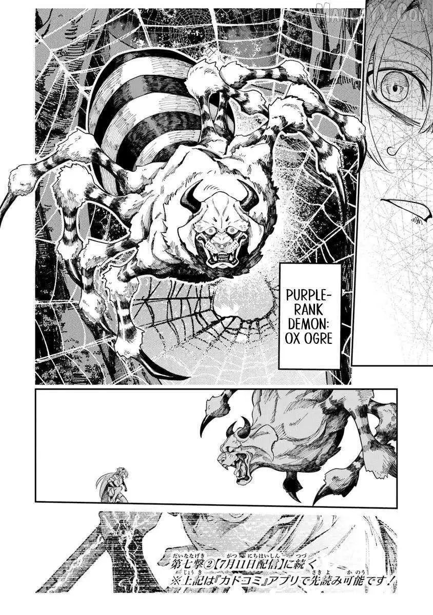 Bushinden: From Sacrifice to Martial God Chapter 7.1 page 14