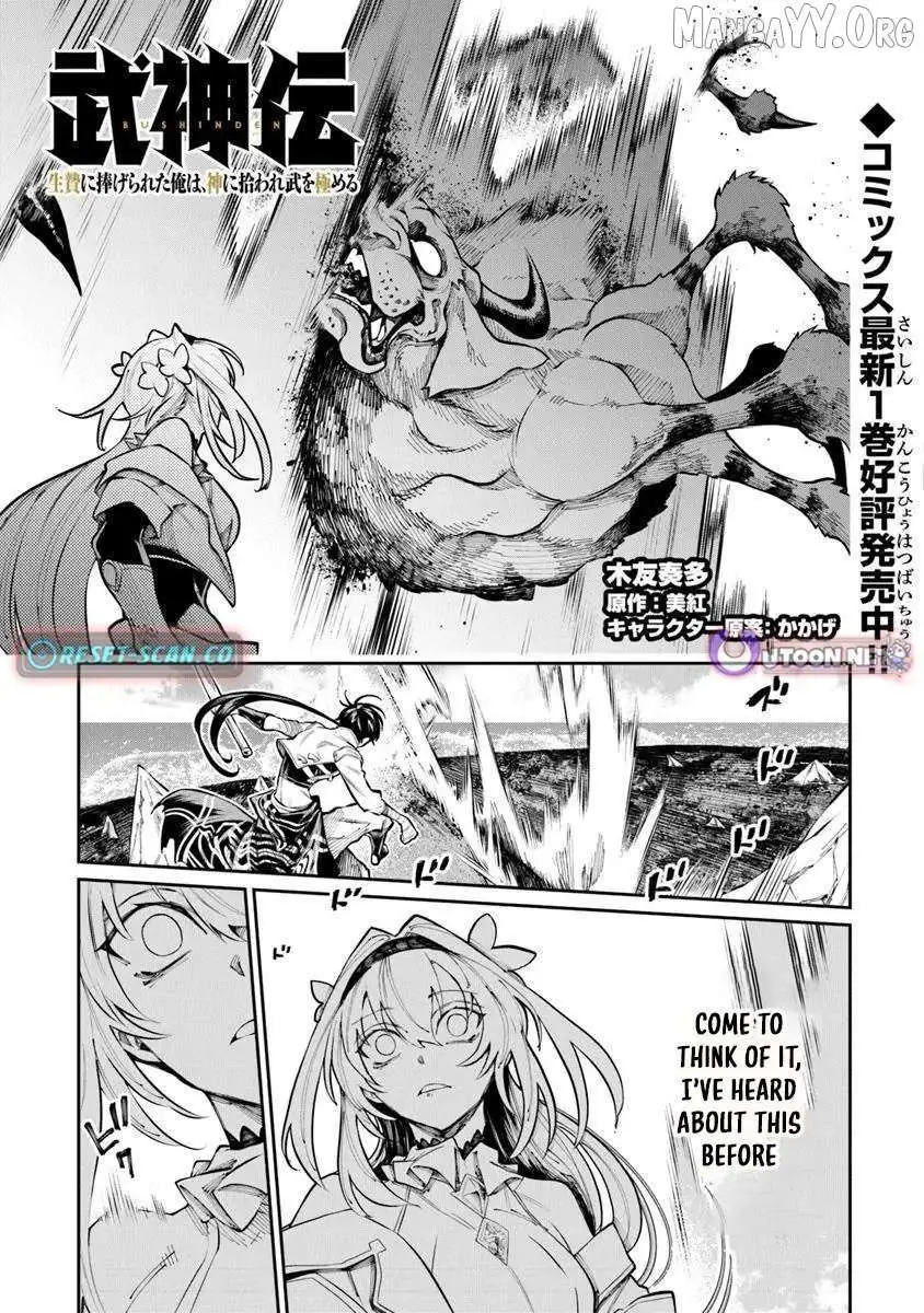 Bushinden: From Sacrifice to Martial God Chapter 7.2 page 2