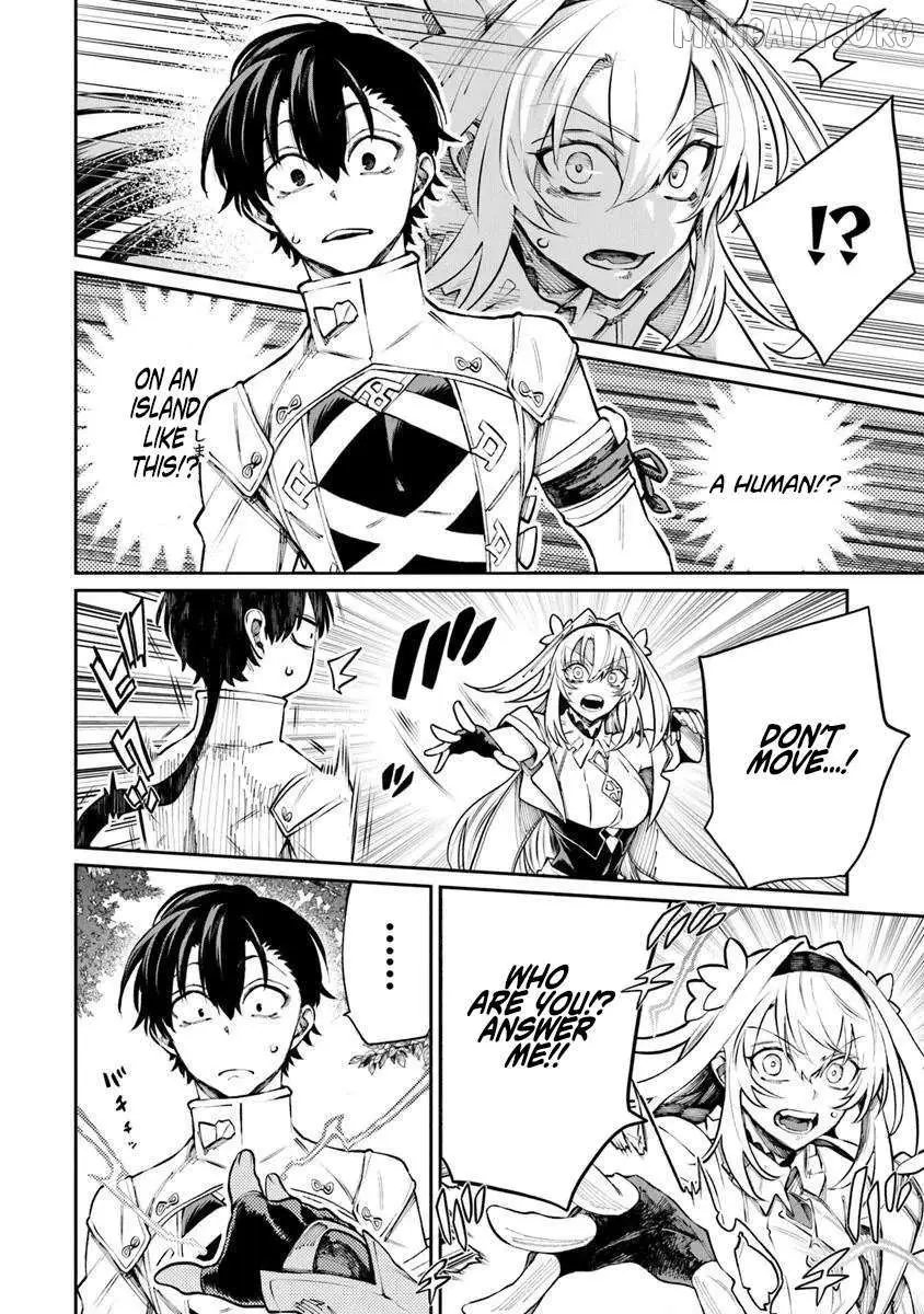 Bushinden: From Sacrifice to Martial God Chapter 7.2 page 5