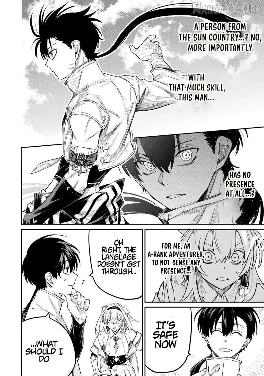Bushinden: From Sacrifice to Martial God Chapter 7.2 page 9