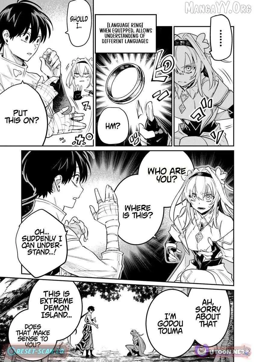 Bushinden: From Sacrifice to Martial God Chapter 7.2 page 10