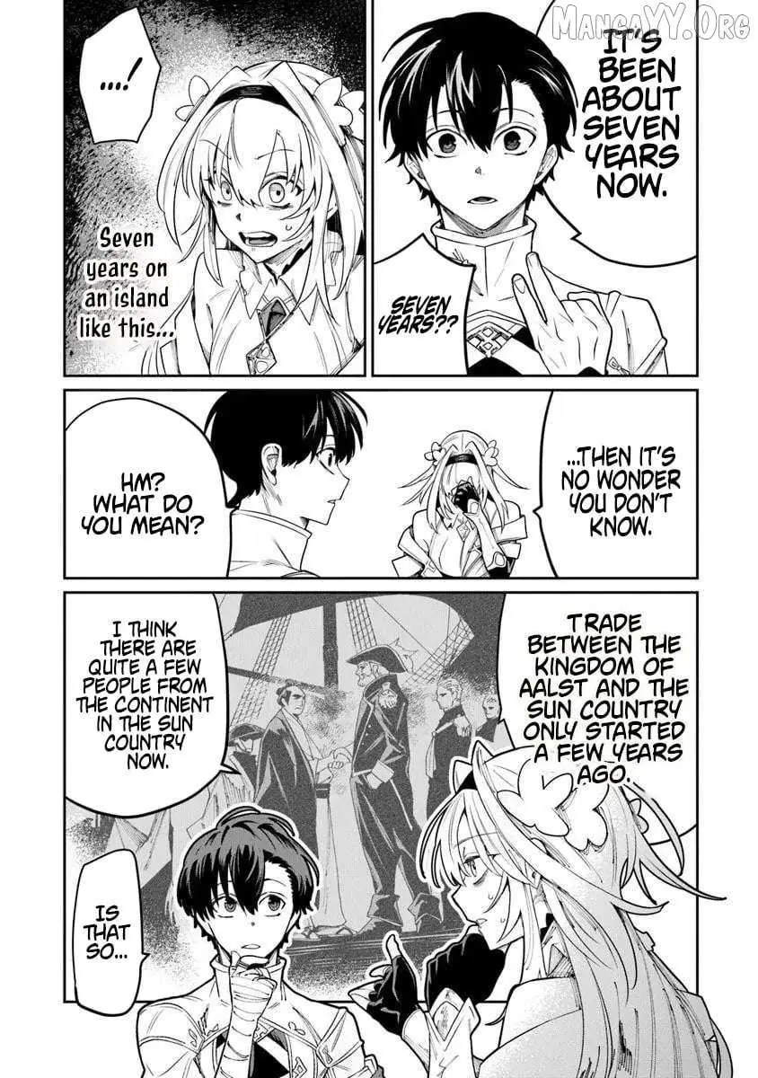 Bushinden: From Sacrifice to Martial God Chapter 7.3 page 3