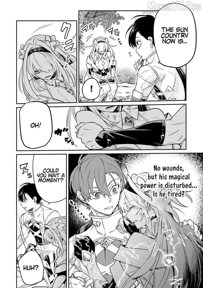 Bushinden: From Sacrifice to Martial God Chapter 7.3 page 4