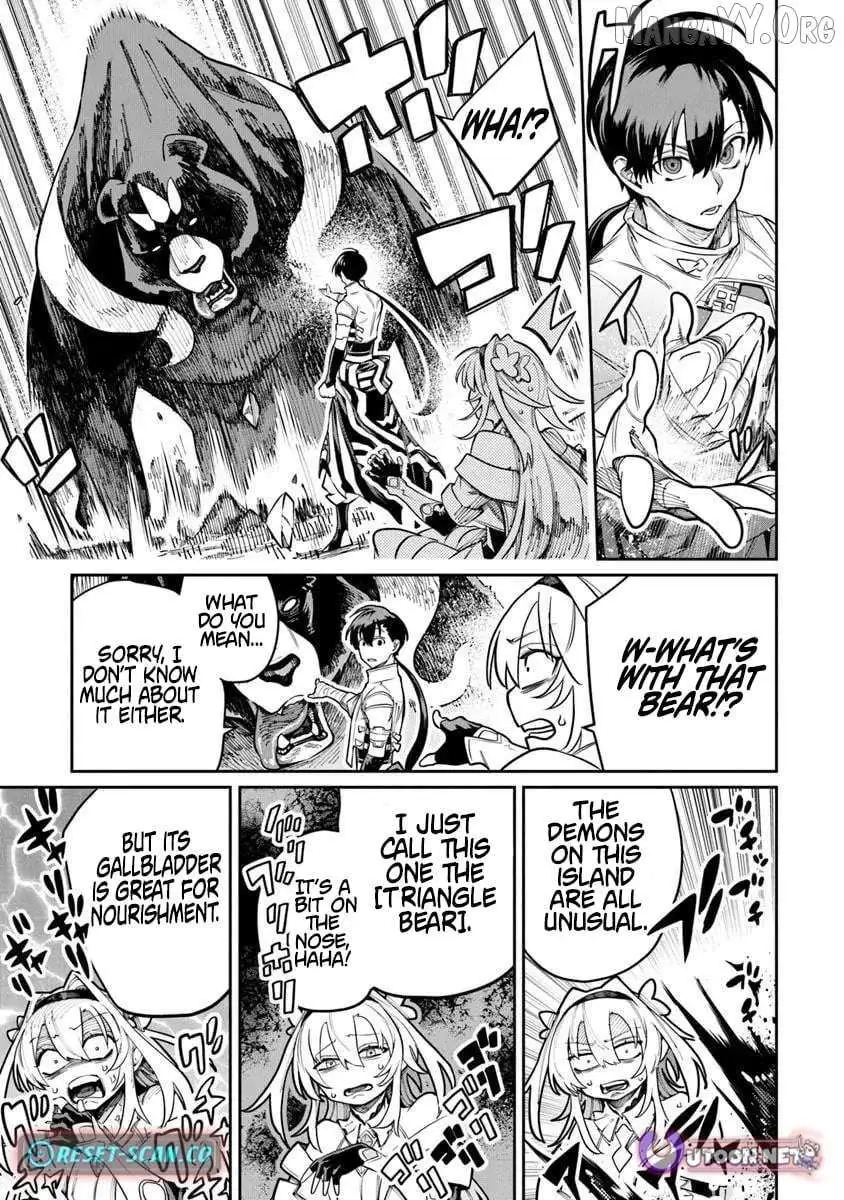 Bushinden: From Sacrifice to Martial God Chapter 7.3 page 5