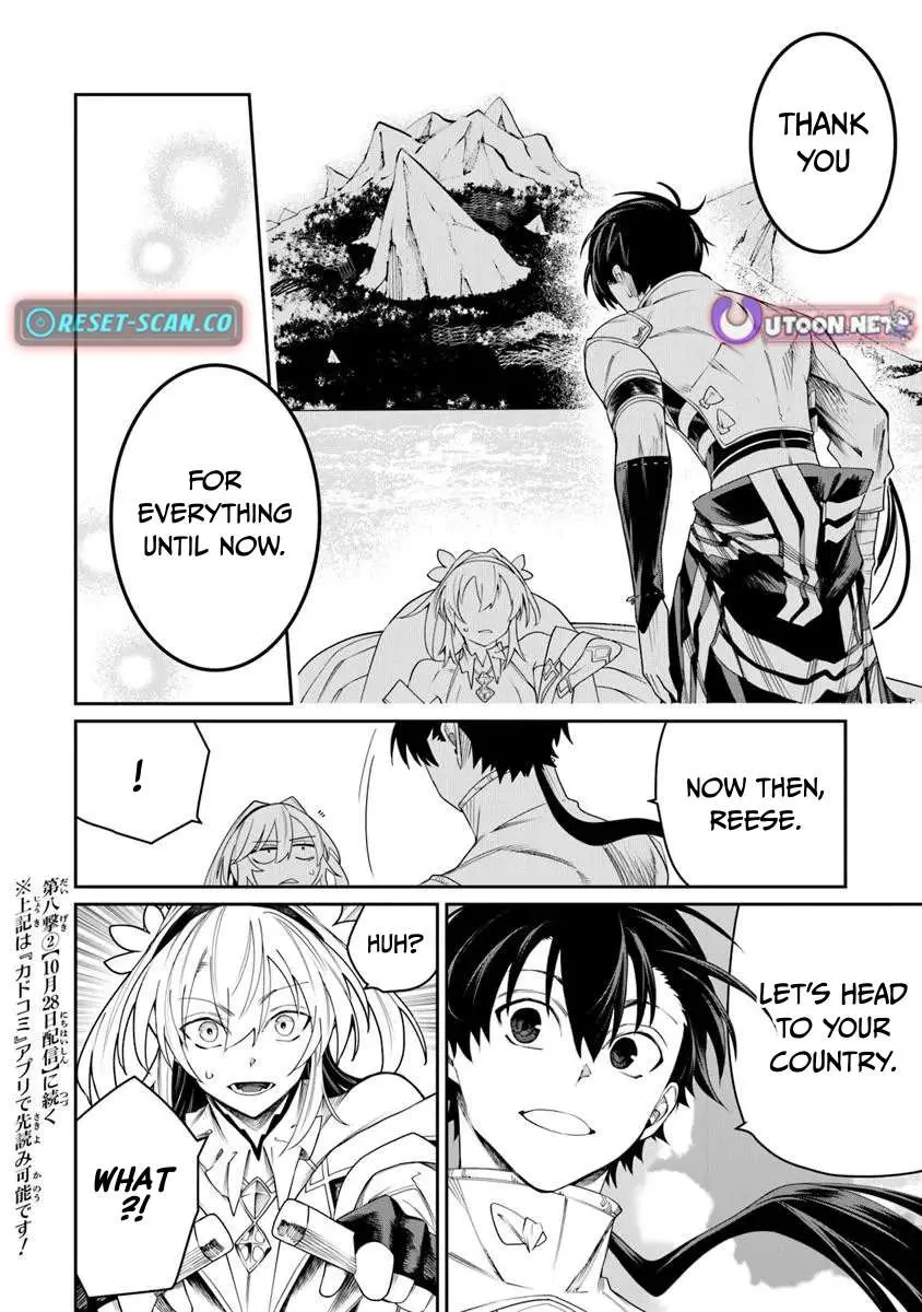 Bushinden: From Sacrifice to Martial God Chapter 8.1 page 13