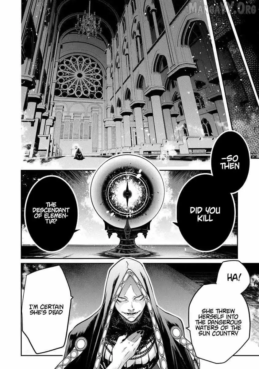 Bushinden: From Sacrifice to Martial God Chapter 8.2 page 2