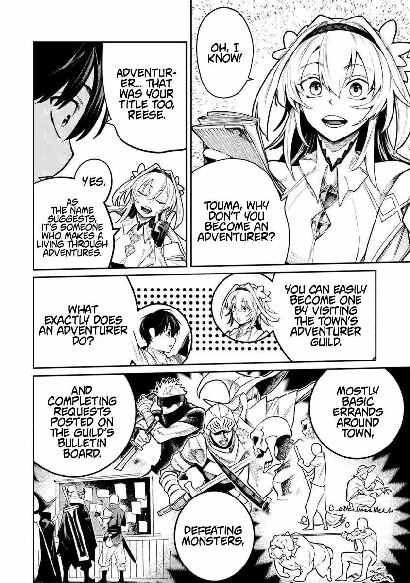 Bushinden: From Sacrifice to Martial God Chapter 8.3 page 3