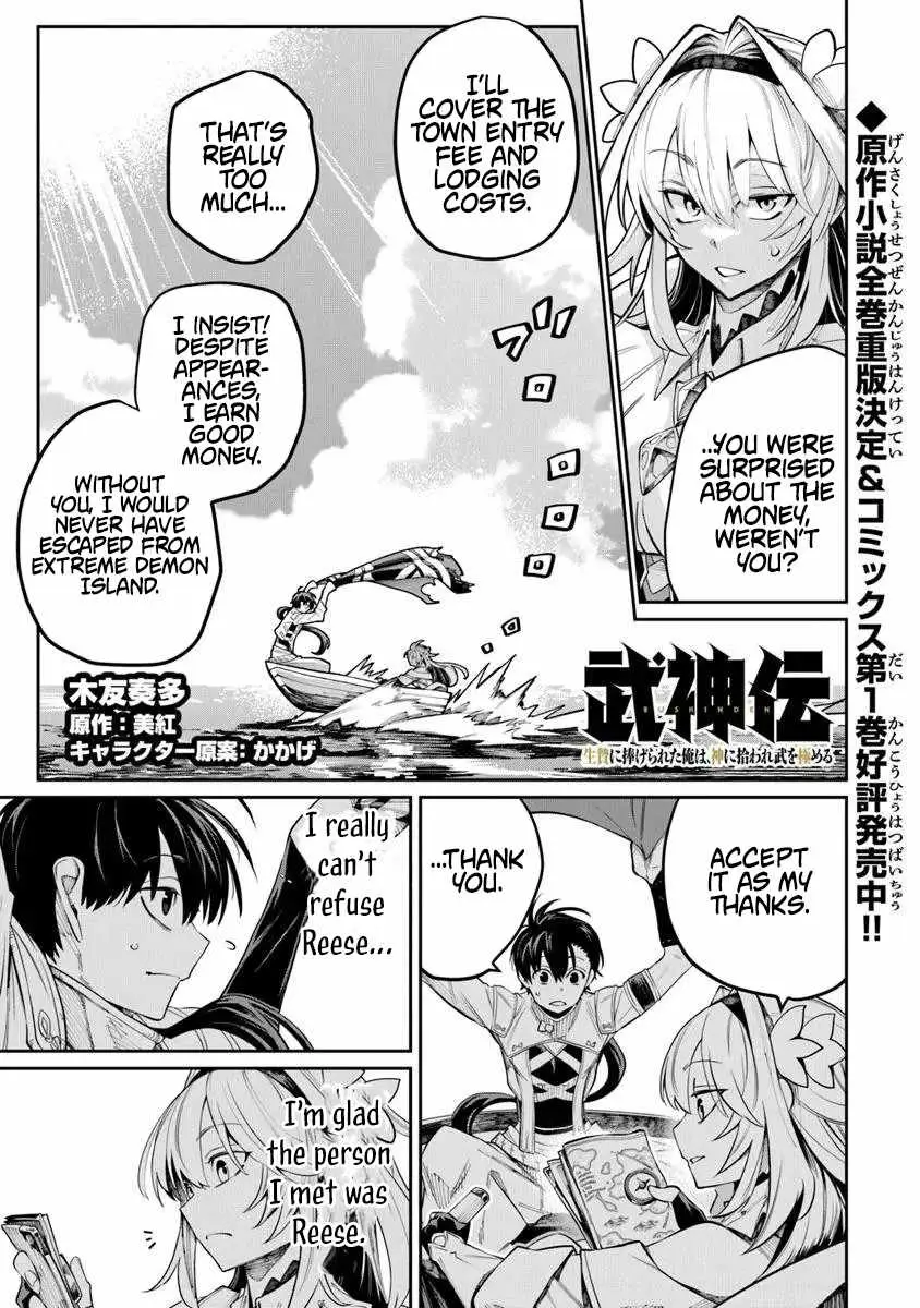 Bushinden: From Sacrifice to Martial God Chapter 8.3 page 2