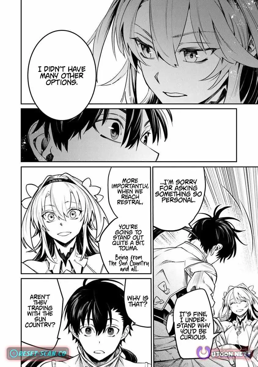 Bushinden: From Sacrifice to Martial God Chapter 8.3 page 5