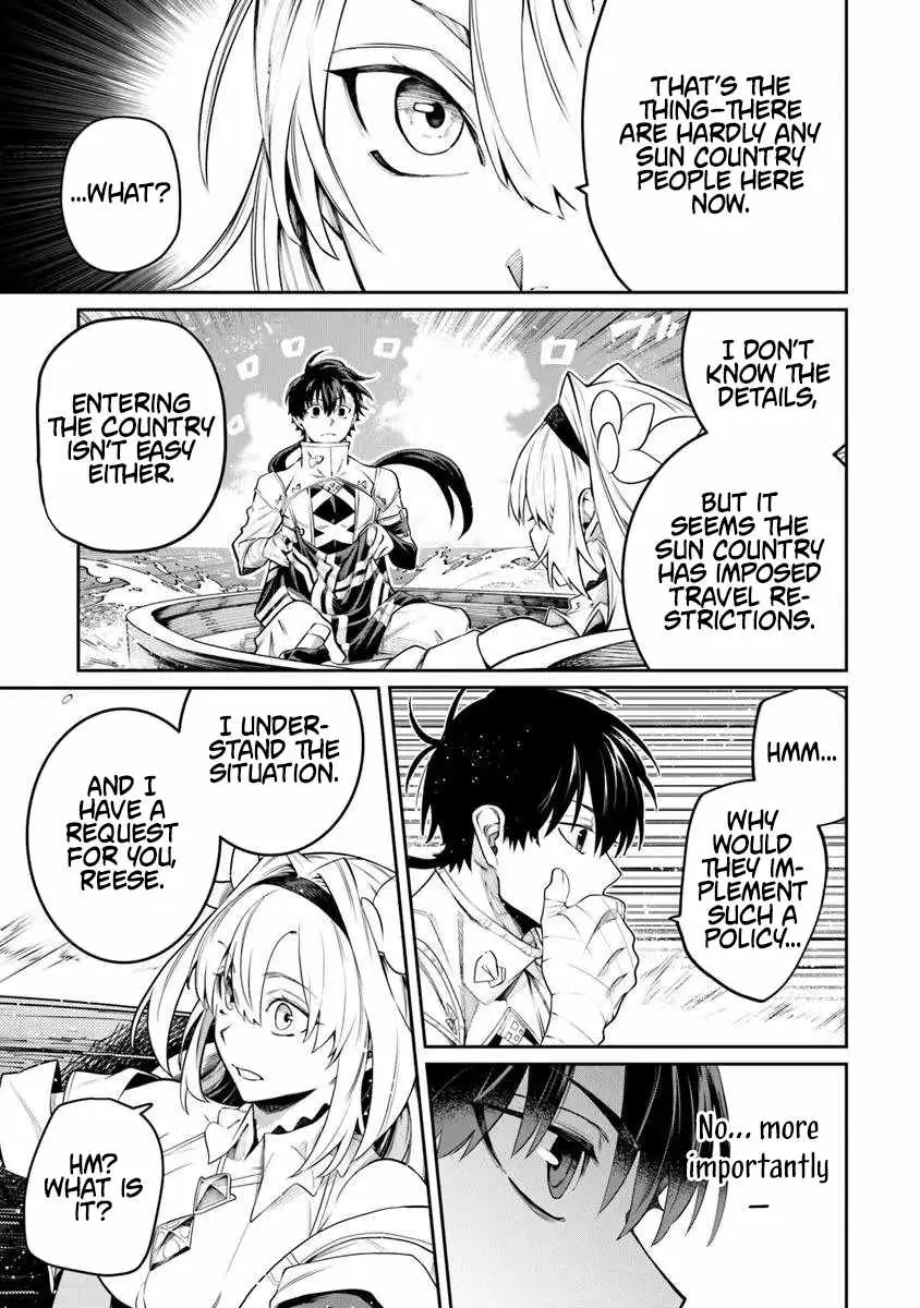 Bushinden: From Sacrifice to Martial God Chapter 8.3 page 6
