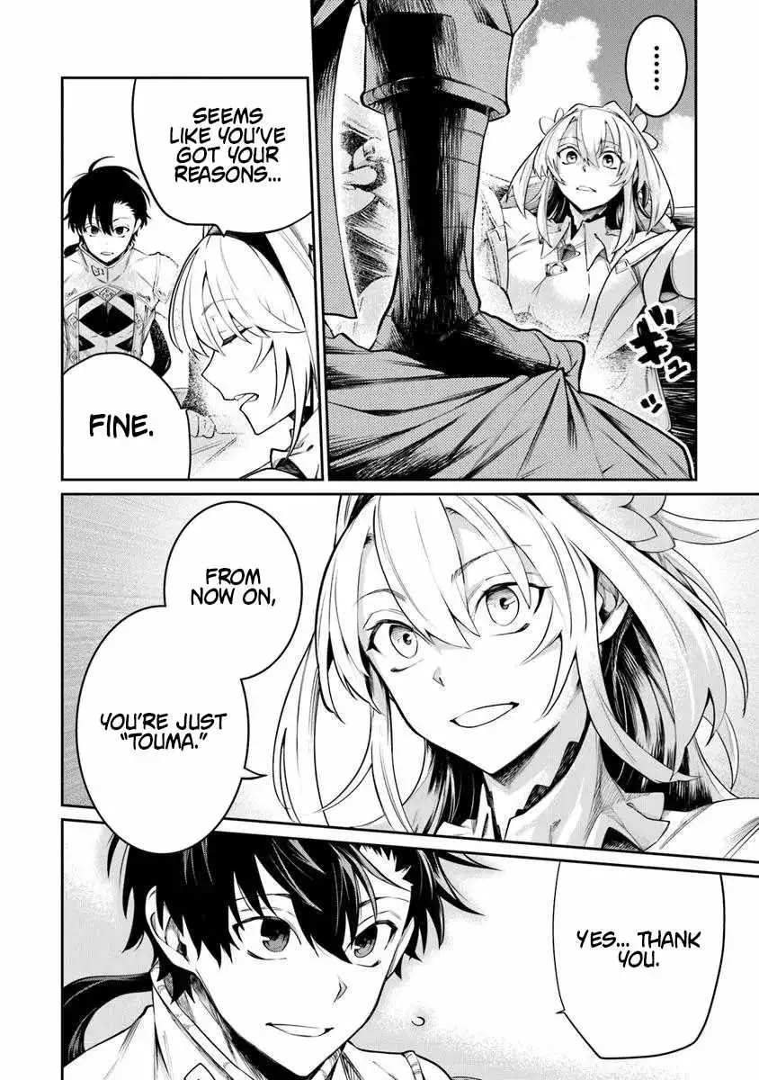 Bushinden: From Sacrifice to Martial God Chapter 8.3 page 9
