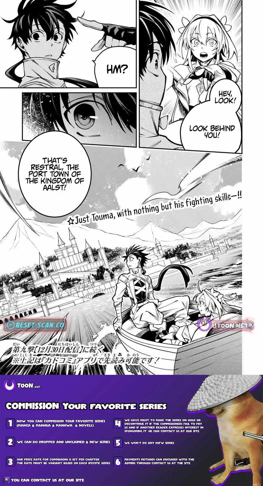 Bushinden: From Sacrifice to Martial God Chapter 8.3 page 10