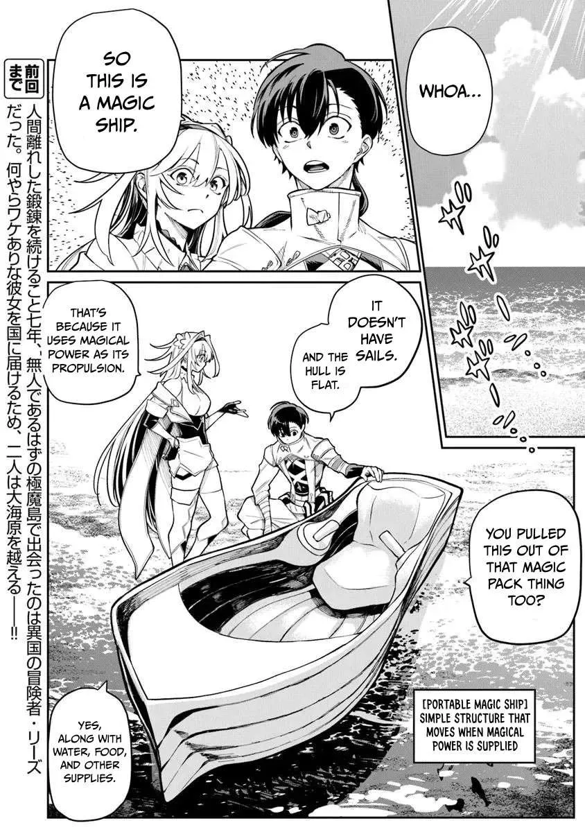 Bushinden: From Sacrifice to Martial God Chapter 8 page 3