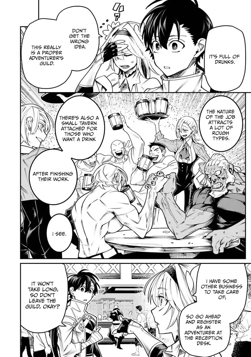 Bushinden: From Sacrifice to Martial God Chapter 9.2 page 5