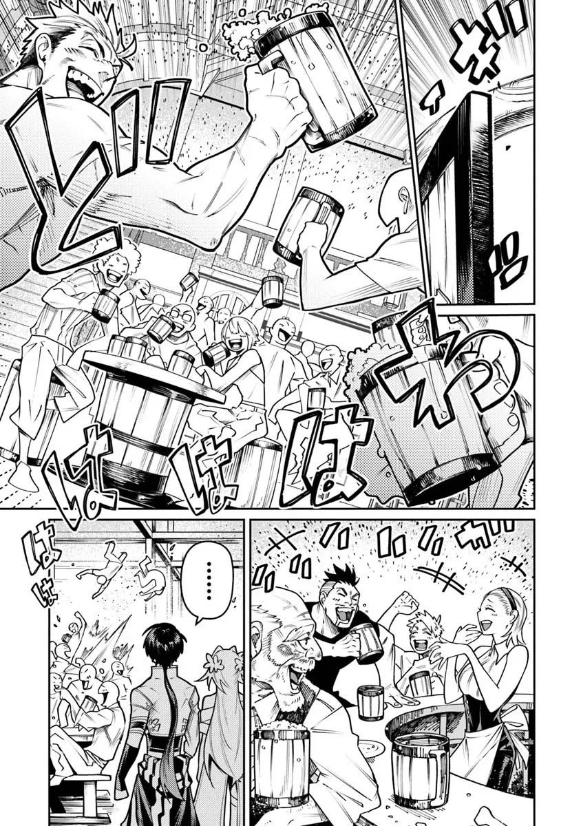 Bushinden: From Sacrifice to Martial God Chapter 9.2 page 4