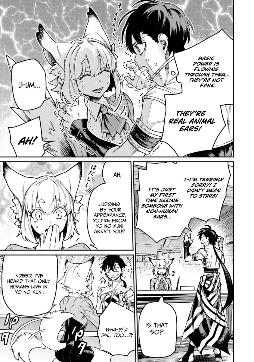 Bushinden: From Sacrifice to Martial God Chapter 9.2 page 8