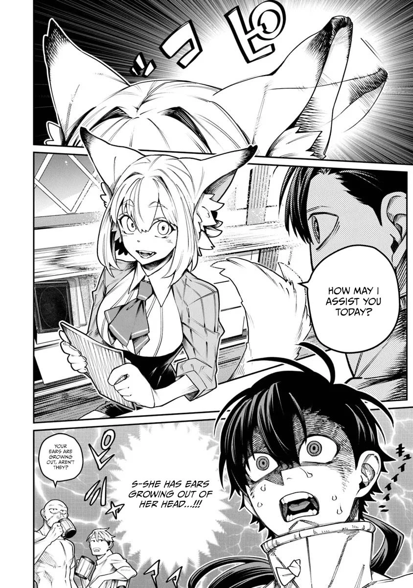 Bushinden: From Sacrifice to Martial God Chapter 9.2 page 7