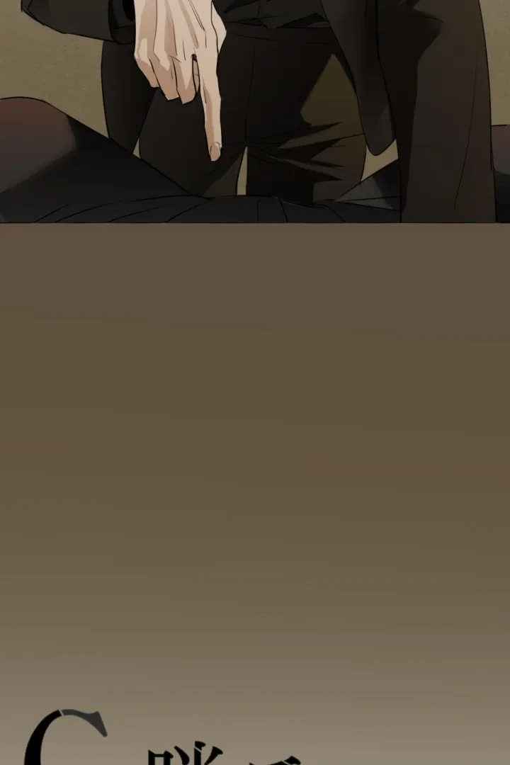 C-Class Esper's Memorandum Chapter 18 page 4