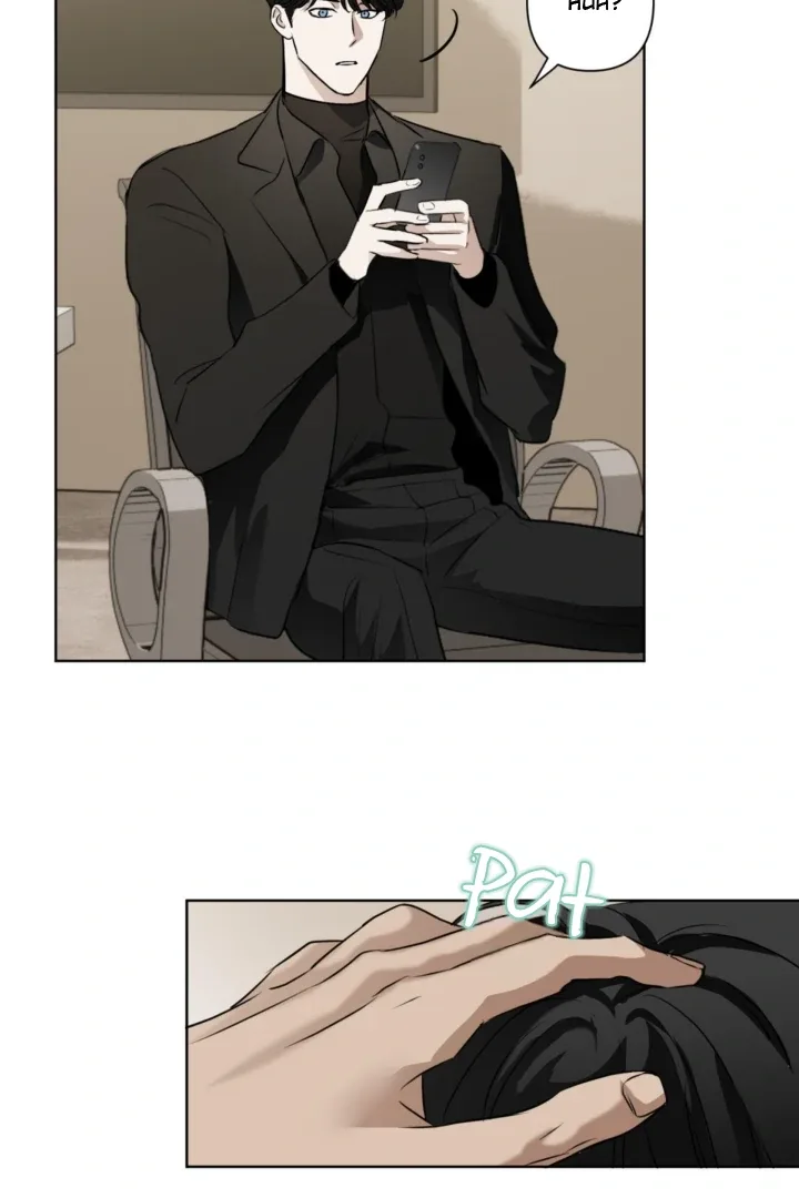 C-Class Esper's Memorandum Chapter 19 page 32