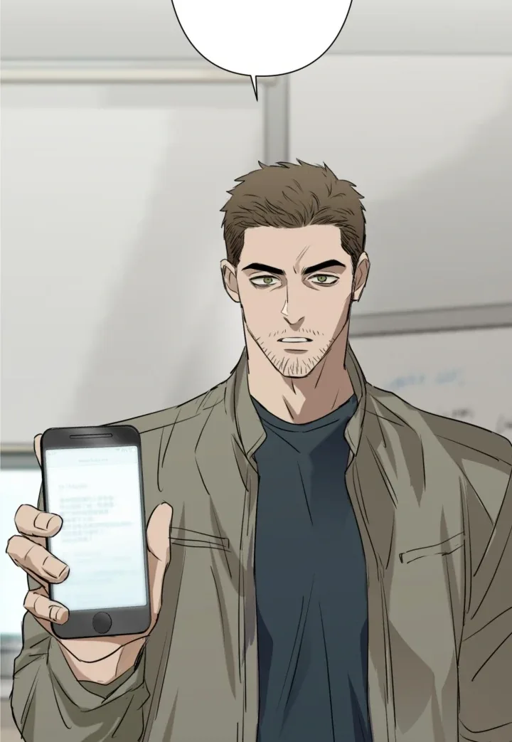 C-Class Esper's Memorandum Chapter 23 page 43