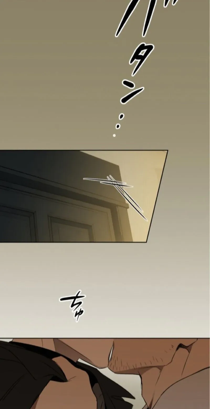 C-Class Esper's Memorandum Chapter 35 page 2