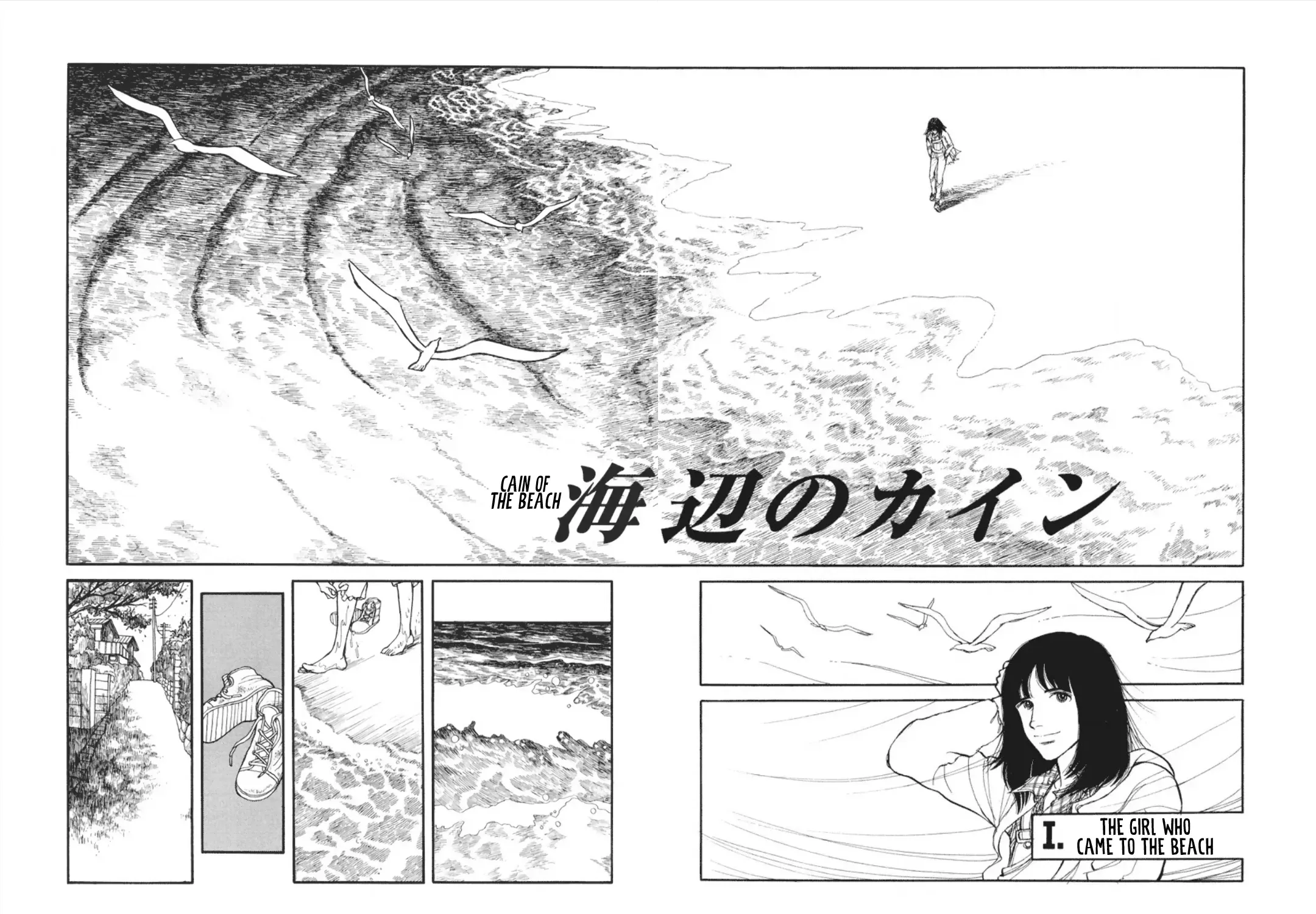 Cain of the Beach Chapter 1 page 3