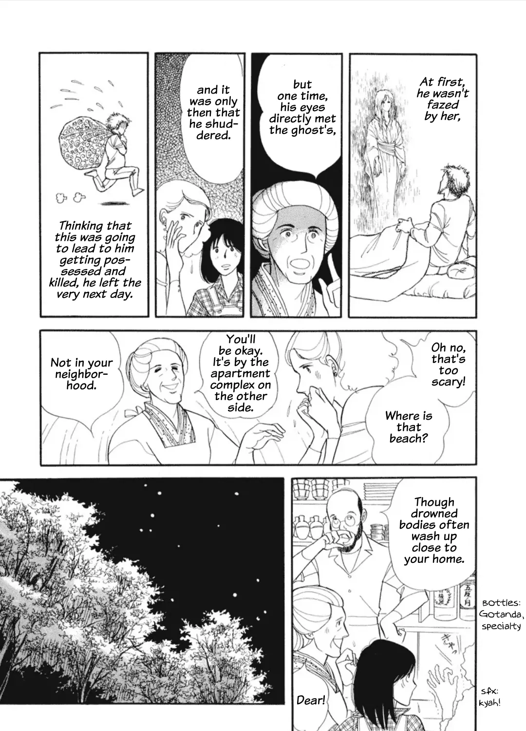 Cain of the Beach Chapter 2 page 53
