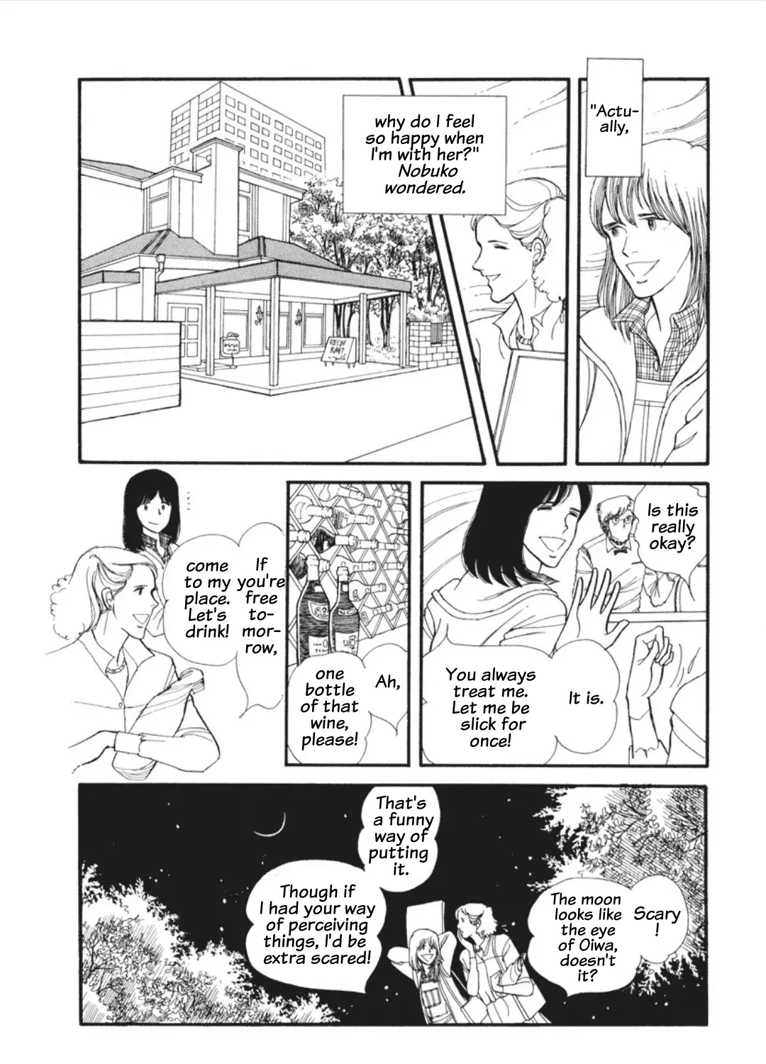 Cain of the Beach Chapter 3 page 11
