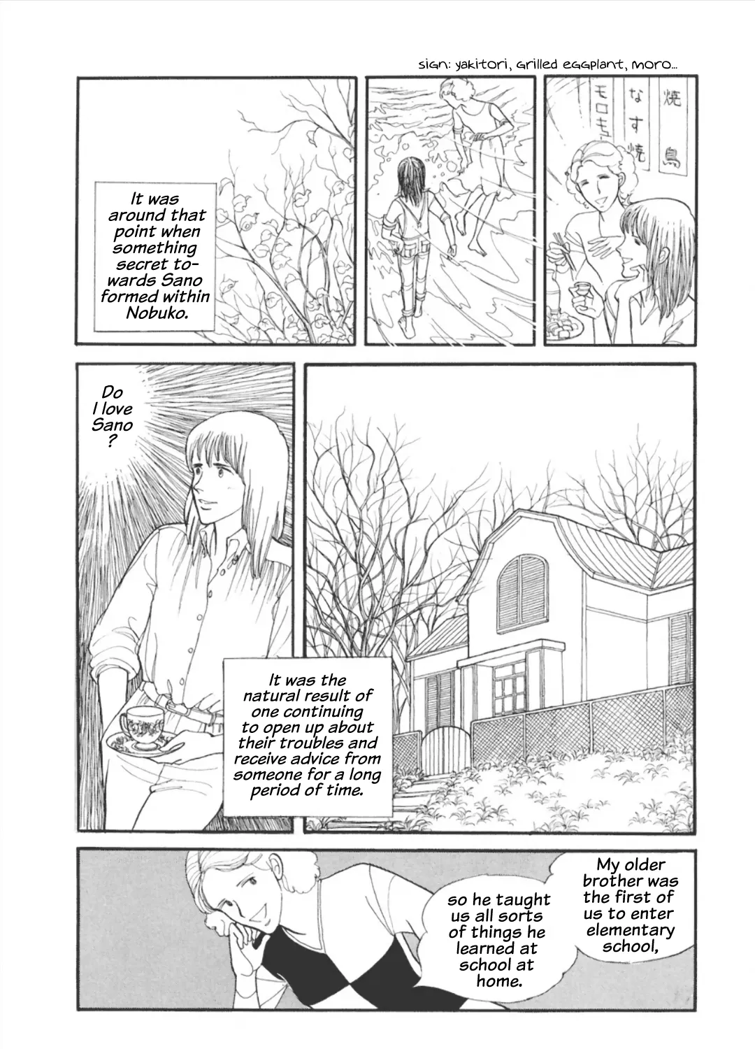 Cain of the Beach Chapter 3 page 43