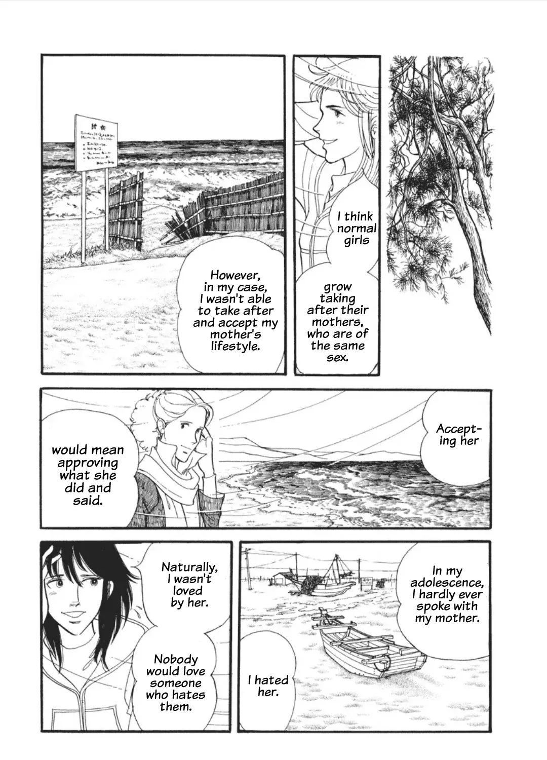 Cain of the Beach Chapter 3 page 69