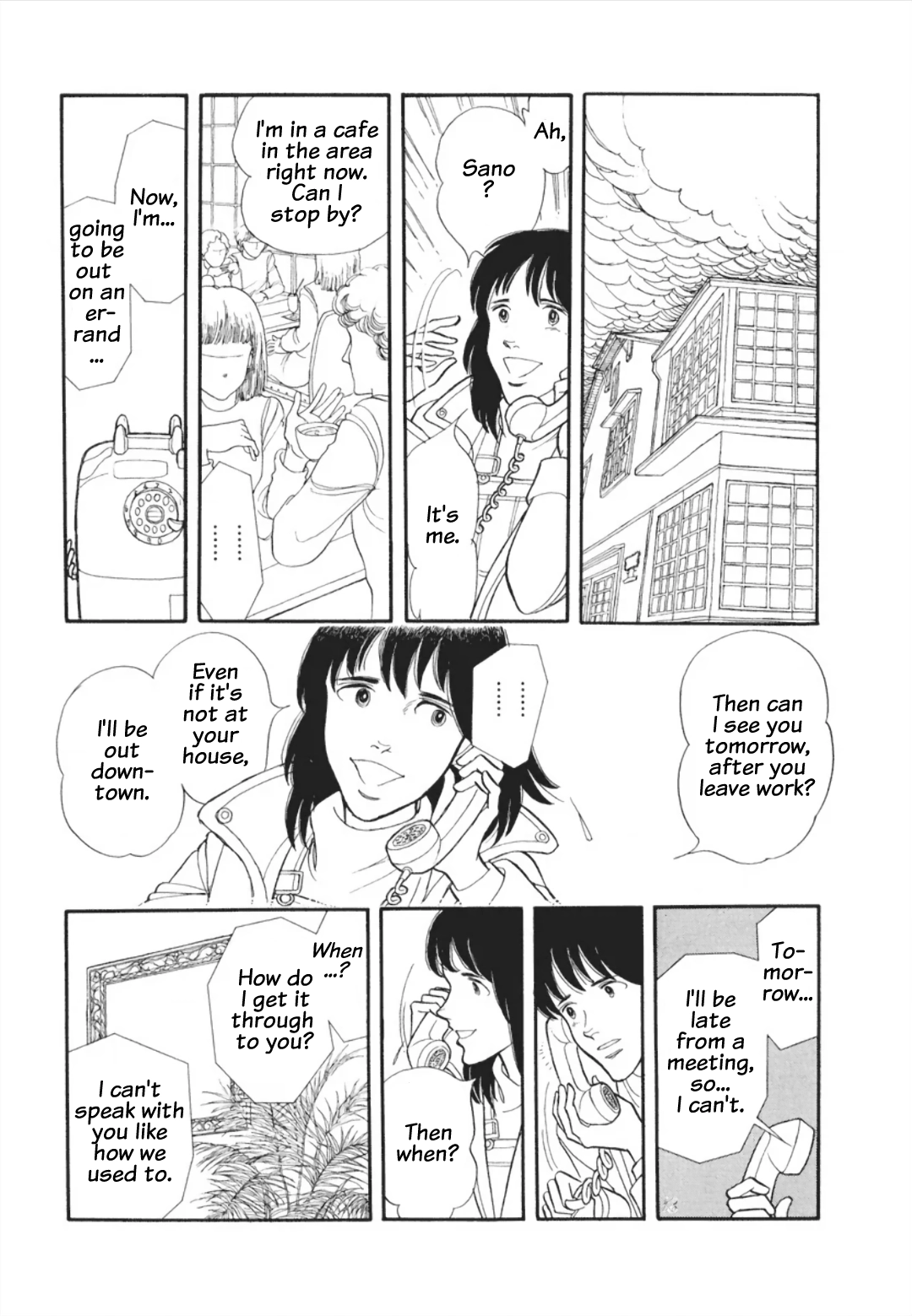 Cain of the Beach Chapter 5 page 13