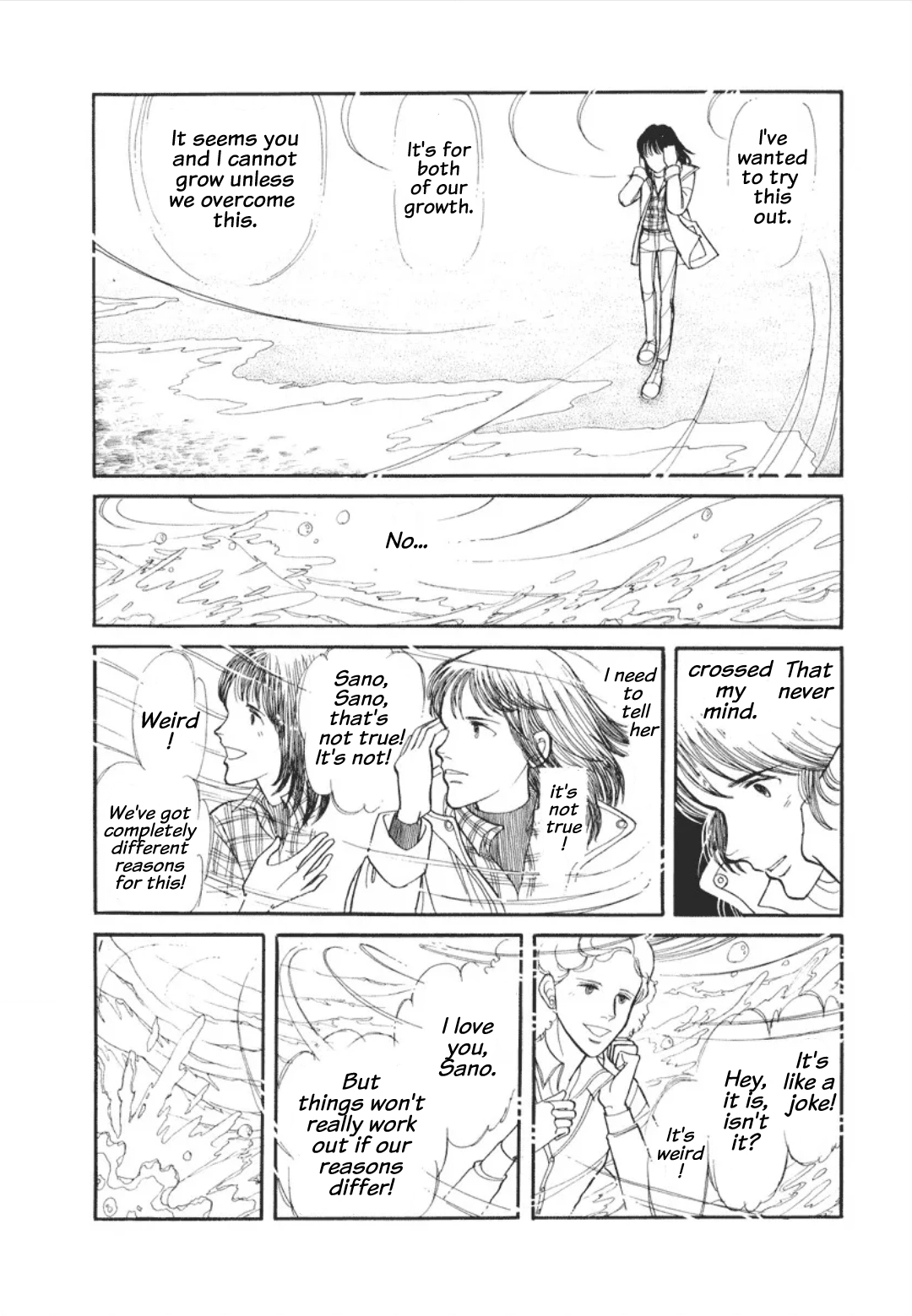 Cain of the Beach Chapter 5 page 12