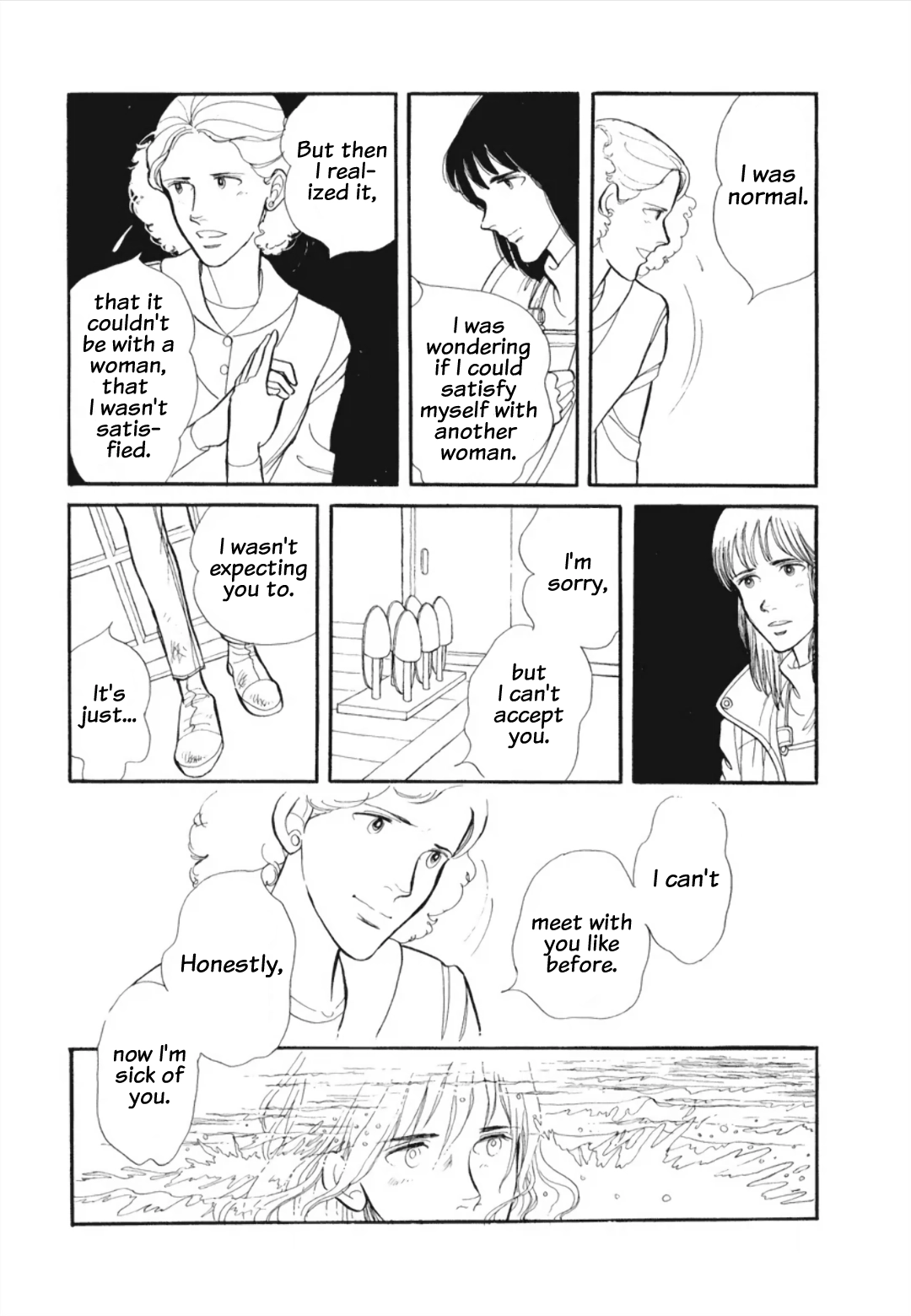 Cain of the Beach Chapter 5 page 17