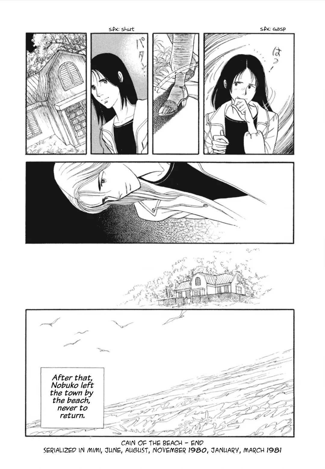 Cain of the Beach Chapter 5 page 35
