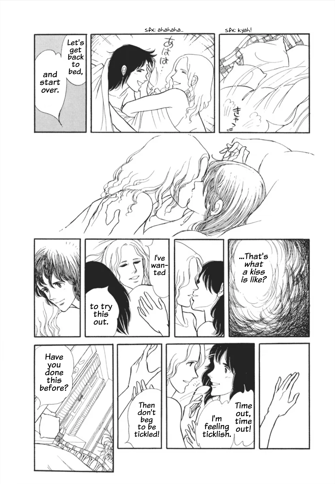 Cain of the Beach Chapter 5 page 4