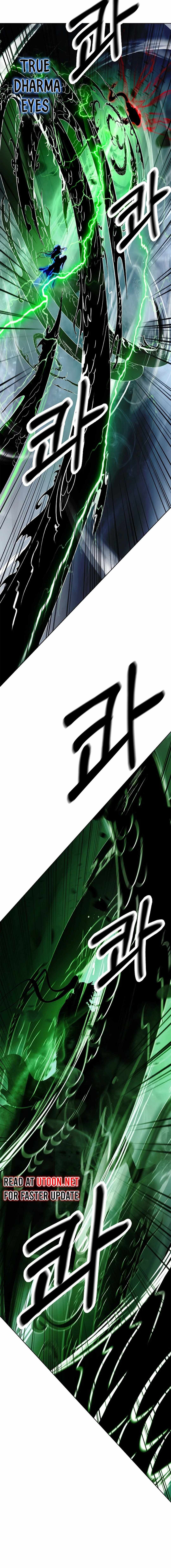 Call of the Spear Chapter 148 page 6