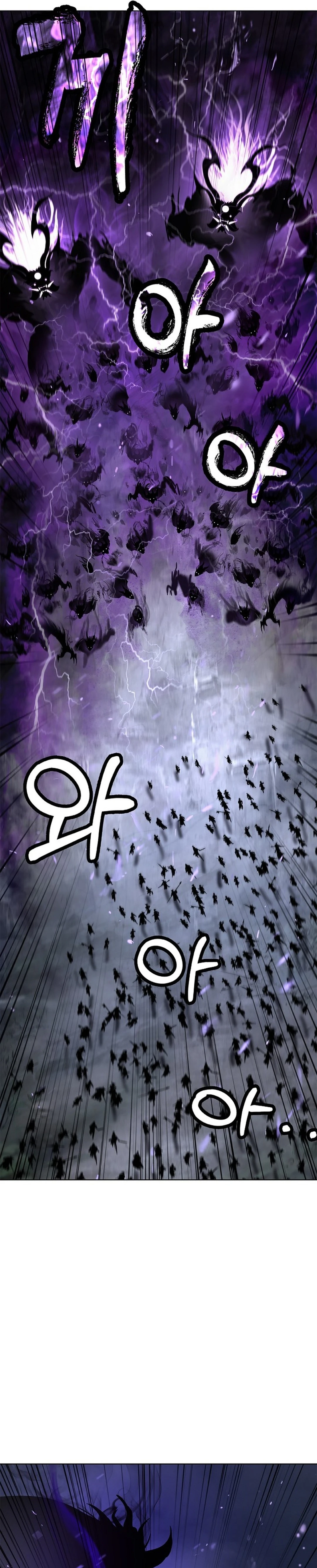 Call of the Spear Chapter 164 page 7