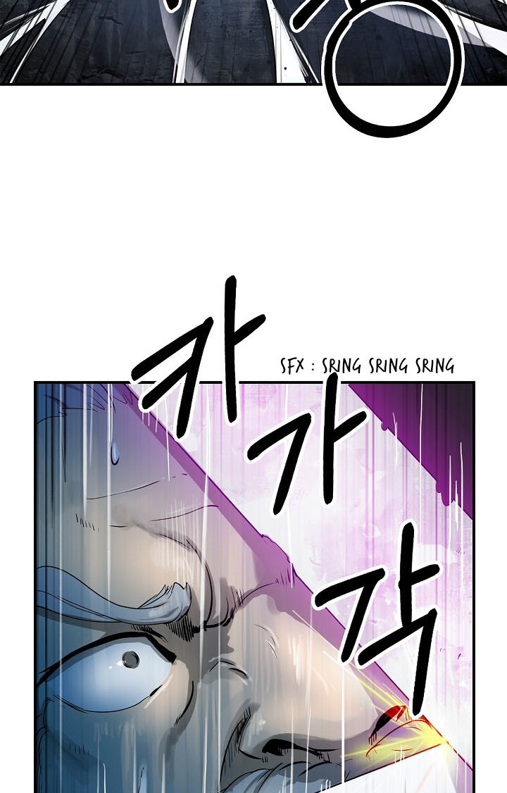 Call of the Spear Chapter 6 page 13