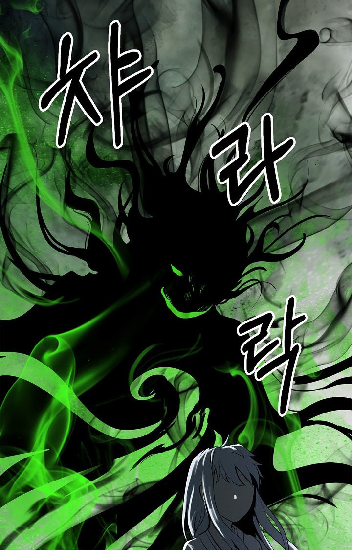 Call of the Spear Chapter 6 page 71