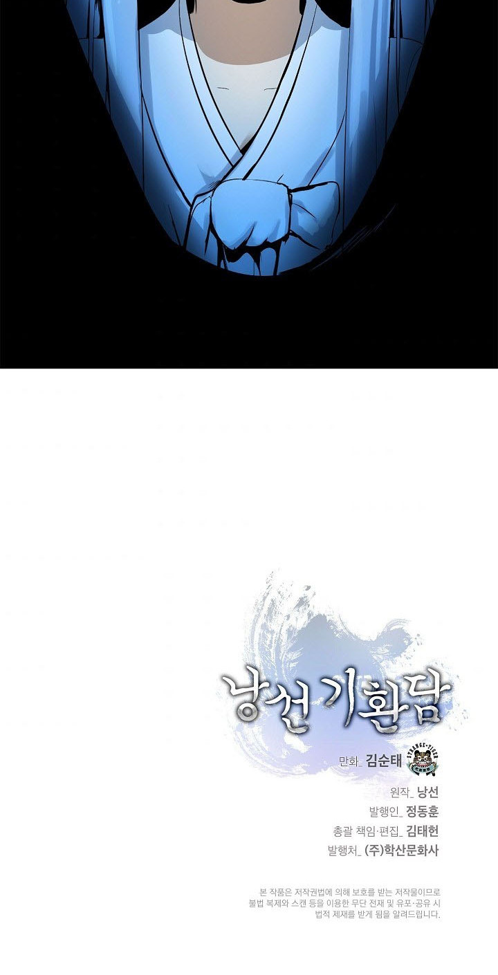 Call of the Spear Chapter 6 page 104