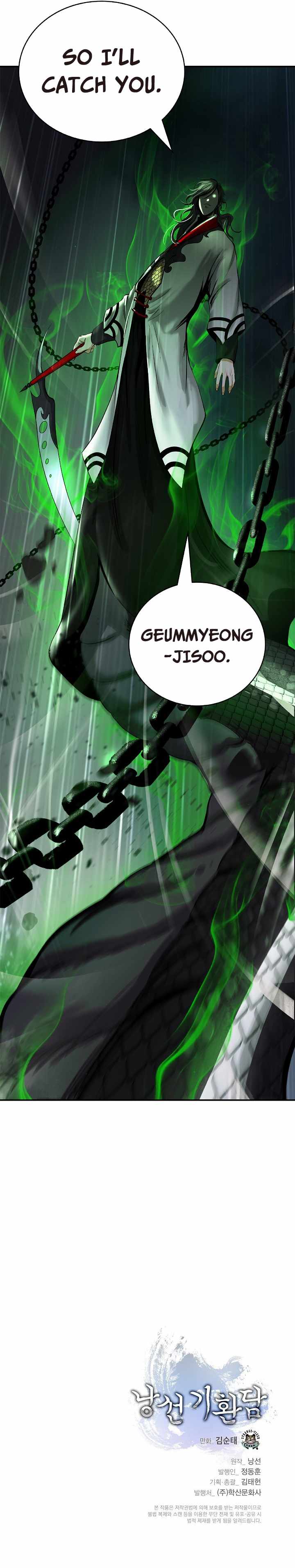 Call of the Spear Chapter 73 page 16