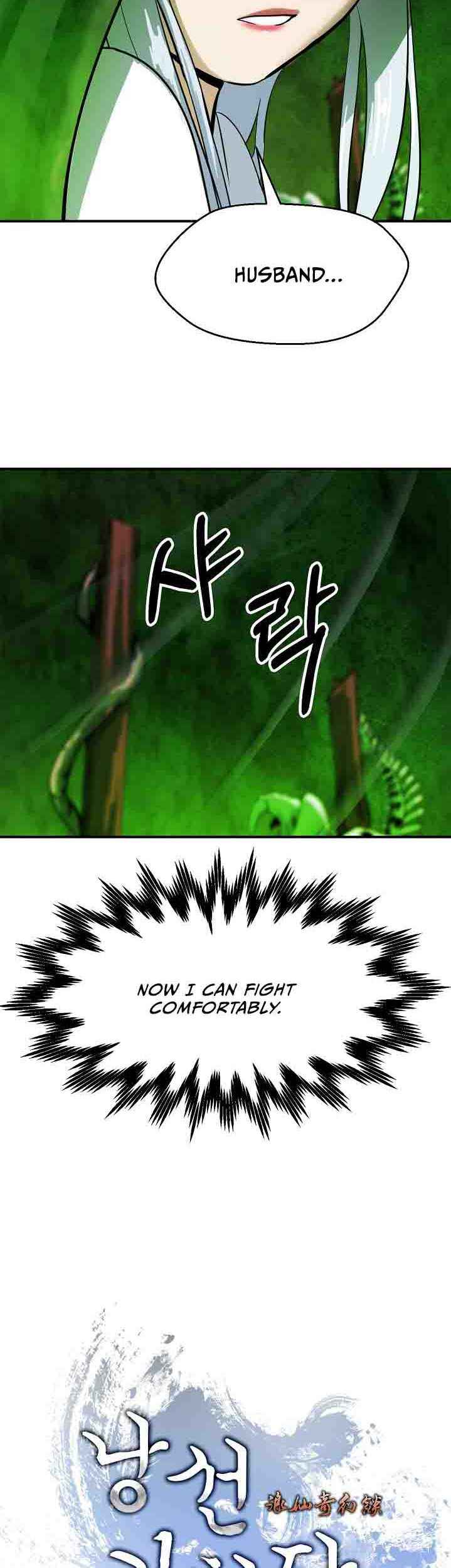 Call of the Spear Chapter 8 page 5