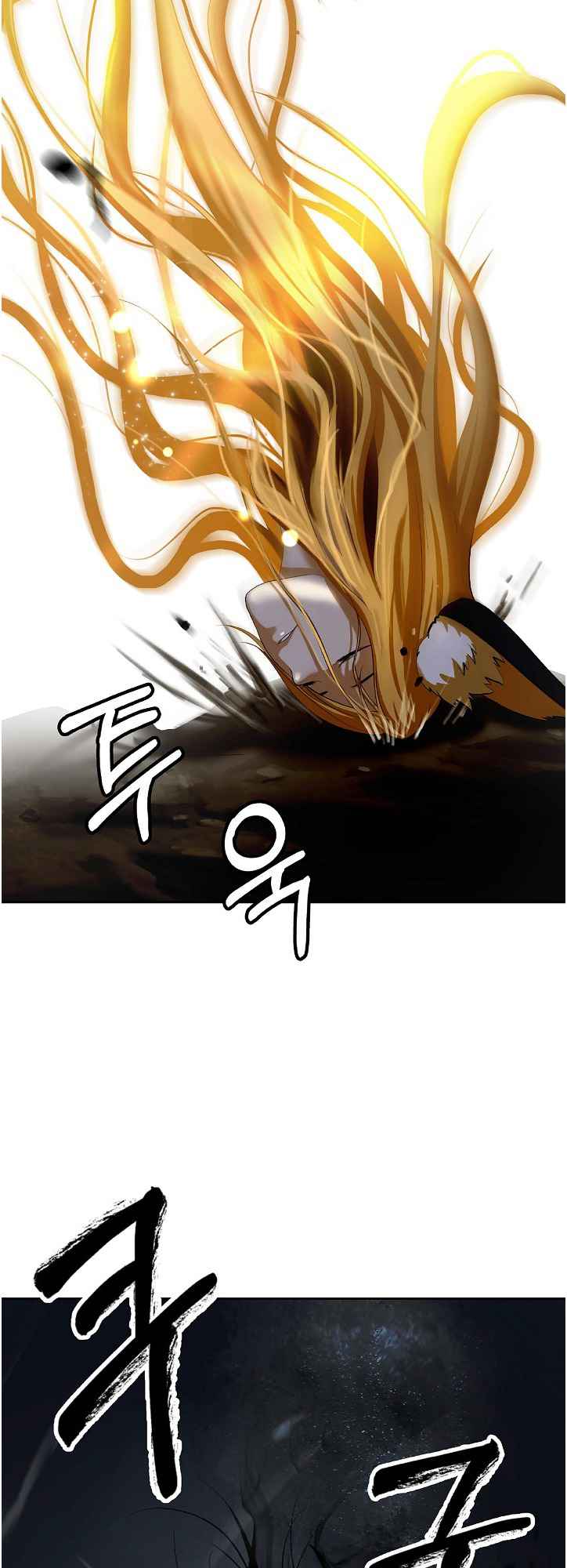 Call of the Spear Chapter 81 page 4