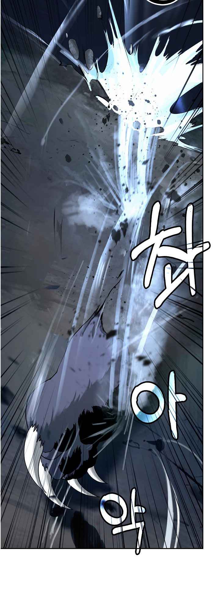 Call of the Spear Chapter 81 page 20
