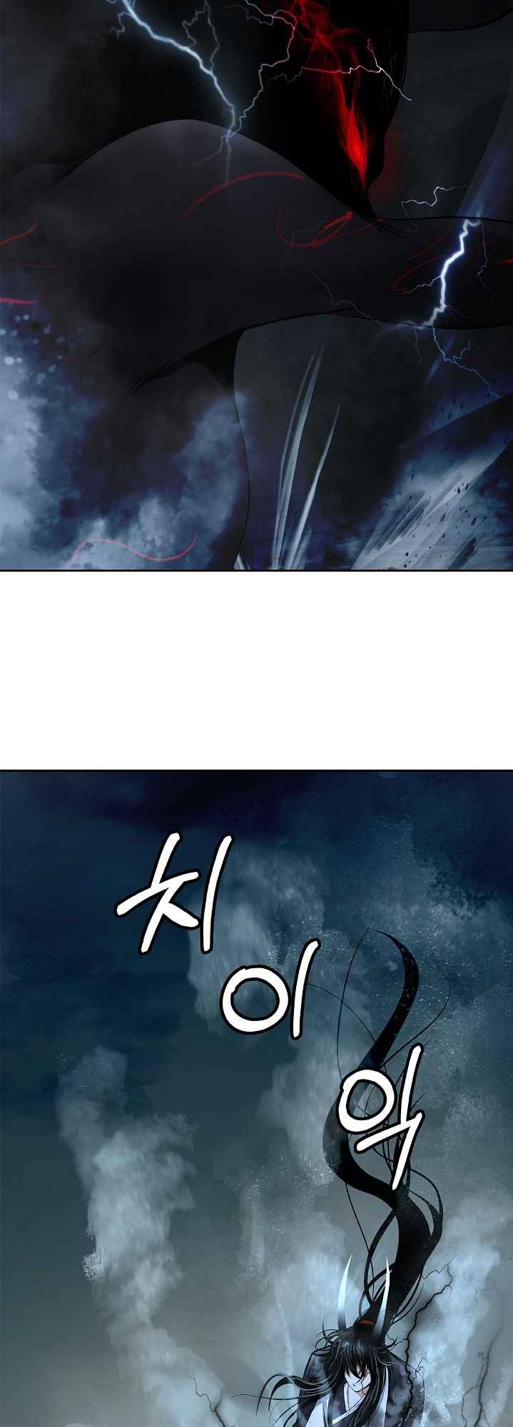 Call of the Spear Chapter 81 page 60