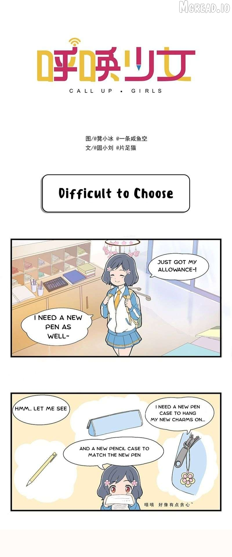 Call Up Girls Chapter 4 page 1